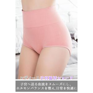 ショーツ ボックス レディース 人気 子宮温活...の詳細画像1