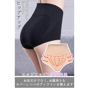 ショーツ ボックス レディース 人気 子宮温活...の詳細画像2