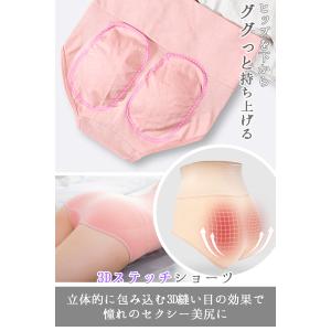 ショーツ ボックス レディース 人気 子宮温活...の詳細画像3