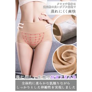 ショーツ ボックス レディース 人気 子宮温活...の詳細画像4
