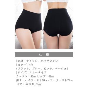 ショーツ ボックス レディース 人気 子宮温活...の詳細画像5