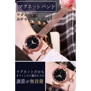 腕時計 レディース 星空 おしゃれ ウォッチ ...の詳細画像2