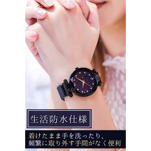 腕時計 レディース 星空 おしゃれ ウォッチ ...の詳細画像3