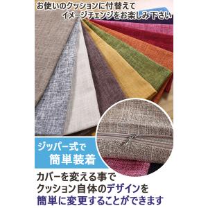 クッションカバー 45×45cm おしゃれ 正...の詳細画像3