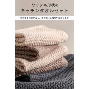 キッチンタオル 3枚セット 北欧 おしゃれ ル...の詳細画像1