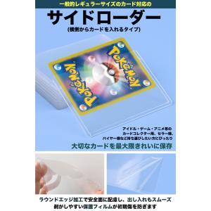 サイドローダー クリア ハード ポケモン ポケ...の詳細画像1