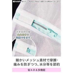 洗濯ネット 特大 大型 ランドリーネット 毛布...の詳細画像4