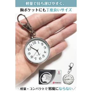 ナースウォッチ 懐中時計 時計 キーホルダー ...の詳細画像2