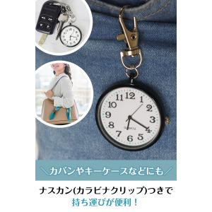 ナースウォッチ 懐中時計 時計 キーホルダー ...の詳細画像3