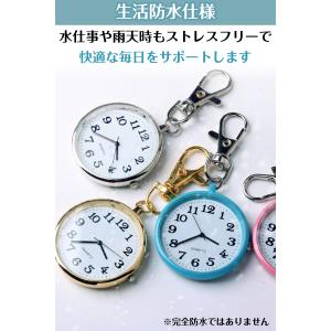 ナースウォッチ 懐中時計 時計 キーホルダー ...の詳細画像4