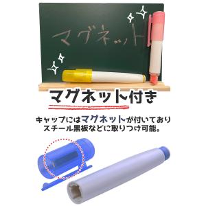 チョークホルダー マグネット付き 4色 セット...の詳細画像2