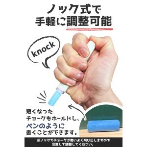 チョークホルダー マグネット付き 4色 セット...の詳細画像3
