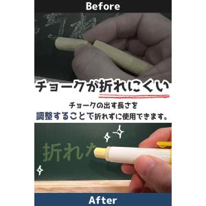 チョークホルダー マグネット付き 4色 セット...の詳細画像4