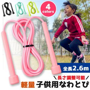 ゼット（ZETT） なわとび 縄跳び トビナワ〔zett ZS3503〕大人用【送料