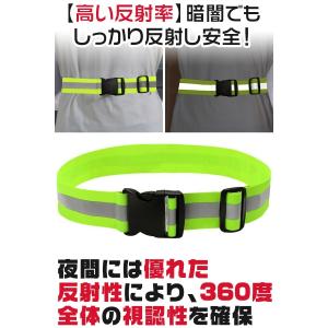 反射ベルト 安全バンド 反射 安全ベスト たす...の詳細画像2