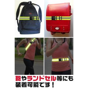 反射ベルト 安全バンド 反射 安全ベスト たす...の詳細画像4