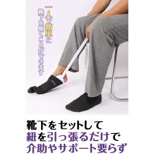 靴下エイド ソックスエイド 靴下を簡単に履く ...の詳細画像2