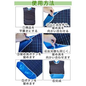 介護用エプロン エプロン 介護 食事用 介護エ...の詳細画像4