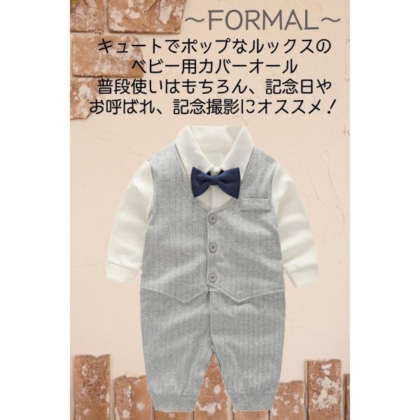 フォーマルロンパース かわいい ロンパース ベビー 男の子 長袖 フォーマル 服 おしゃれ 赤ちゃん...