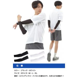 アームカバー メンズ スポーツ UVカット 2...の詳細画像5