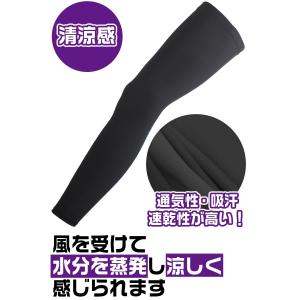 レッグカバー UVカット ロゴ無し 無地 サイ...の詳細画像2