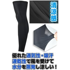 レッグカバー UVカット サイクル 自転車用 ...の詳細画像2