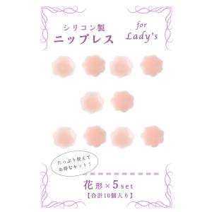 ニップレス シリコン ヌーブラ ヌードブラ 乳首...の商品画像
