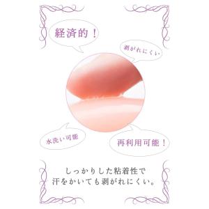ニップレス シリコン ヌーブラ ヌードブラ 乳...の詳細画像3