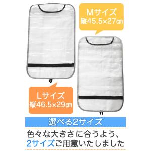 ランドセルカバー 透明 反射材付き 安全 事故...の詳細画像4