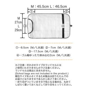 ランドセルカバー 透明 反射材付き 安全 事故...の詳細画像5