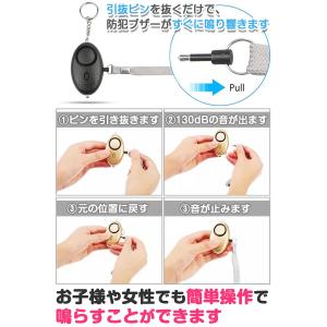 防犯ブザー 防犯ベル 子供 小学生 ランドセル...の詳細画像3