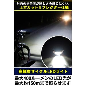 自転車 ライト LED USB充電 防水 ヘッ...の詳細画像1