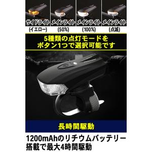 自転車 ライト LED USB充電 防水 ヘッ...の詳細画像5