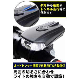 自転車 ライト LED USB充電 防水 ヘッ...の詳細画像3