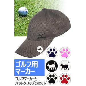 ゴルフマーカー マグネット付き ハットクリップ...の詳細画像1