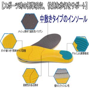 インソール スポーツ 衝撃吸収 土踏まず 立ち...の詳細画像5