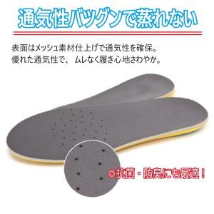 インソール スポーツ 衝撃吸収 土踏まず 立ち...の詳細画像4