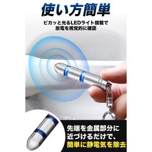 静電気除去 キーホルダー 静電気防止 車用 キ...の詳細画像3