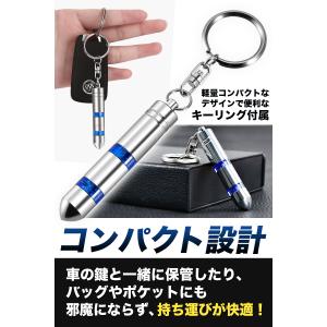 静電気除去 キーホルダー 静電気防止 車用 キ...の詳細画像4