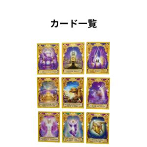 エンジェルアンサーオラクルカード (日本語解説...の詳細画像4