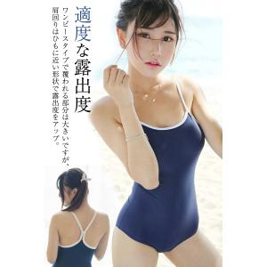 スクール水着 ワンピース コスプレ 制服 スク...の詳細画像3