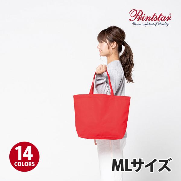Printstar（プリントスター）：キャンバストート/MLサイズ/ファッション 無地 トートバッグ
