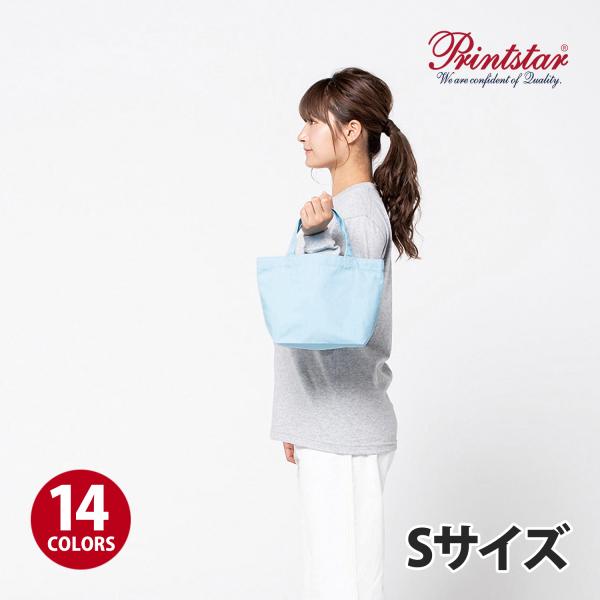 Printstar（プリントスター）：キャンバストート/Sサイズ/ファッション 無地 トートバッグ