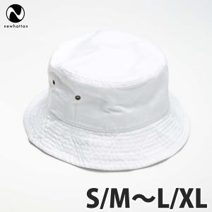 NEWHATTAN（ニューハッタン）：バケットハット/ホワイト/メンズ＆レディース/ファッション