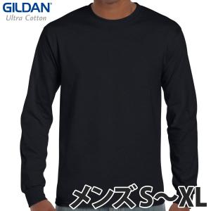 GILDAN（ギルダン）：6.0オンス ウルトラコットン 長袖Tシャツ/ブラック/メンズS〜XL/ファッション 無地 ロングTシャツ