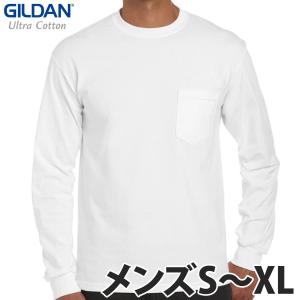 GILDAN（ギルダン）：6.0オンス ウルトラコットン 長袖ポケットTシャツ/ホワイト/メンズS〜XL/ファッション 無地 ロングTシャツ