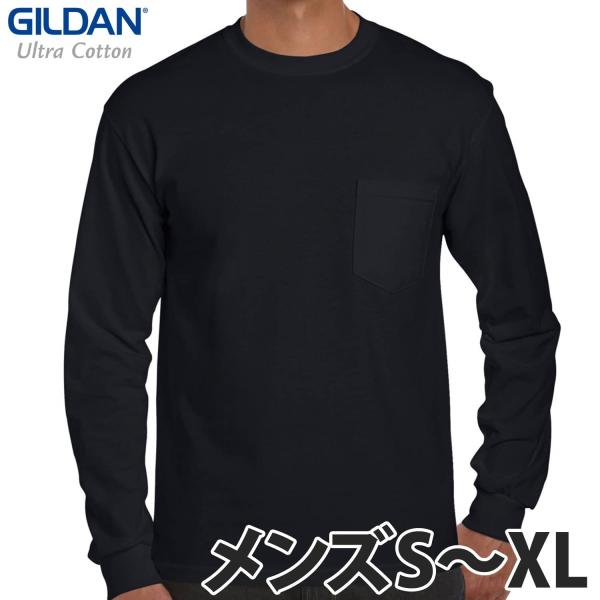 GILDAN（ギルダン）：6.0オンス ウルトラコットン 長袖ポケットTシャツ/ブラック/メンズS〜...