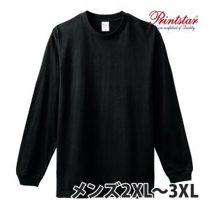 GILDAN（ギルダン） ：6.0オンス ウルトラコットン 長袖Tシャツ