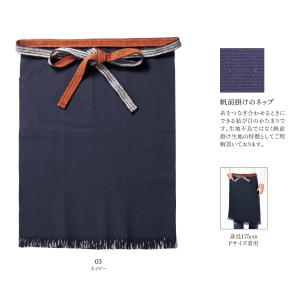 TRUSS(トラス):帆前掛け(ポケット付)/...の詳細画像1