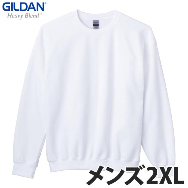 GILDAN（ギルダン）：8.0オンス ヘビーブレンド クルーネック スウェットシャツ/ホワイト/メ...